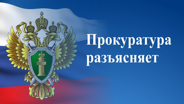 Подписан закон о запрете распространения информации (треш-стримы)..